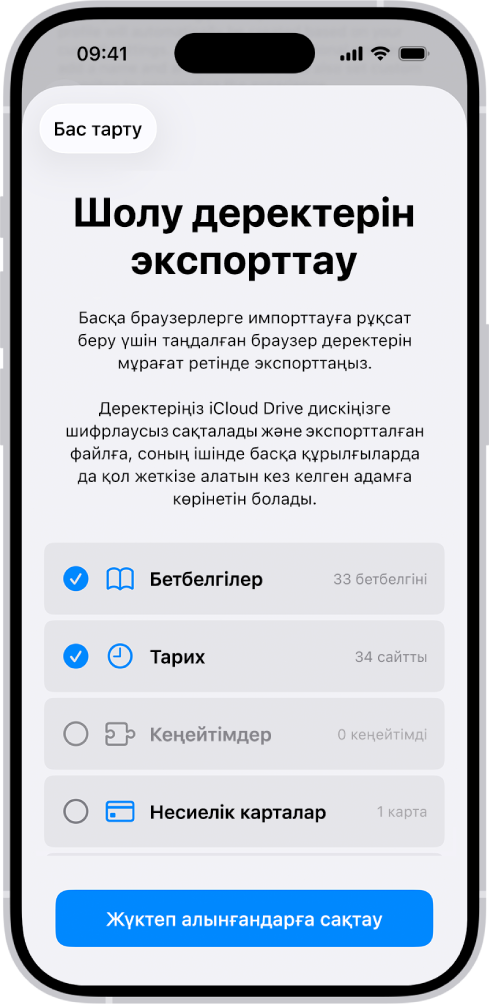 Safari браузерінен басқа браузерге экспорттауға болатын деректерді көрсетіп тұрған «Шолу деректерін экспорттау» экраны.