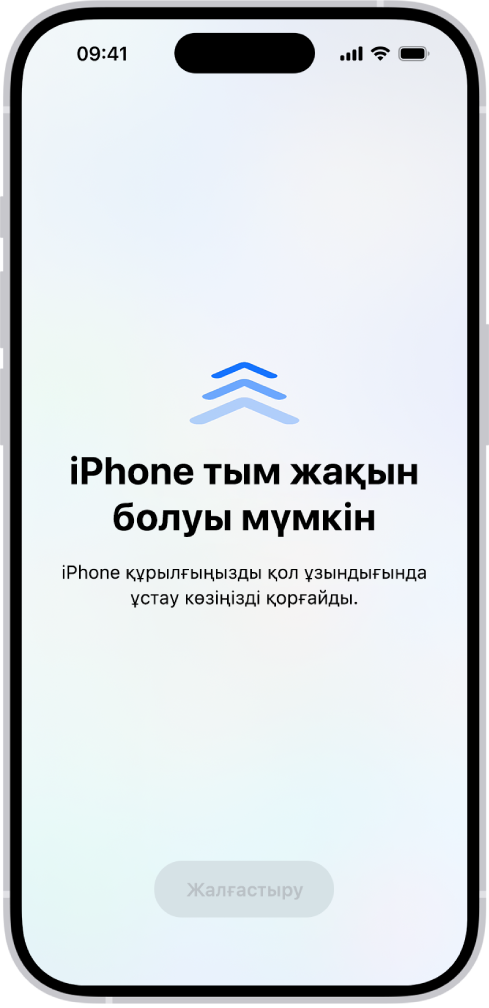 Экранда iPhone құрылғысын тым жақын ұстап тұрғаныңызды және көру денсаулығыңызды қорғау үшін оны алысырақ жылжыту керек екендігі туралы экран ескертуі. Ескерту экранды жауып, жалғастыруға кедергі келтіреді. iPhone құрылғыңызды қауіпсіз қашықтыққа жылжытқан кезде белсенді болатын «Жалғастыру» түймесі бар.