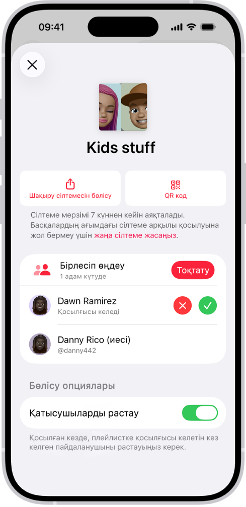 «Музыка» қолданбасындағы «Бірлесіп өңдеуді басқару» экраны.