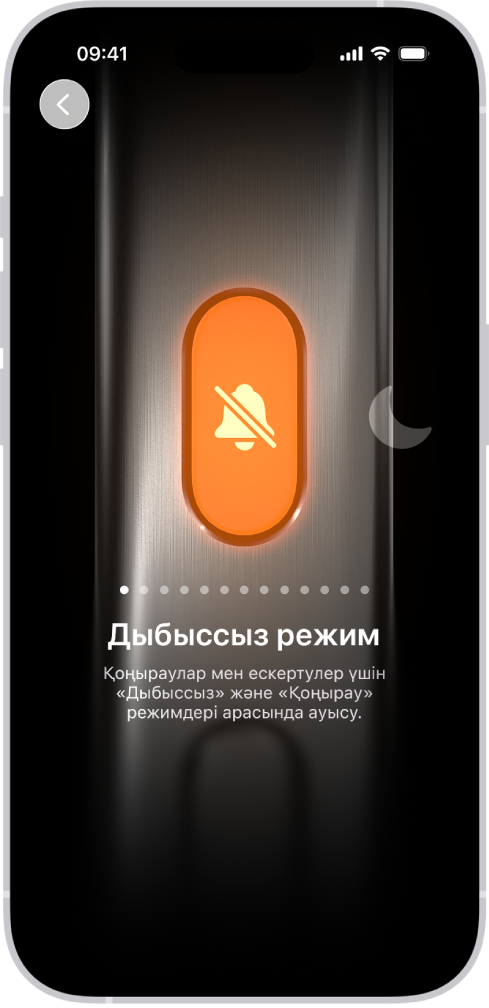 «Әрекет» түймесін теңшеуге арналған экран. «Камера» — таңдалған әрекет. Басқа мүмкіндіктер камераның оң және сол жағында пайда болады, соның ішінде «Мазаламау» және «Жарқыл» опциялары. Әрекеттердің астындағылар — басқа әрекетке ауысу үшін түртуге болатын нүктелер. Таңдалған әрекеттің төменгі жағындағы, «Камера» — «Әрекет» түймесіне тағайындау үшін түртуіңізге болатын Камера опцияларының мәзірі.