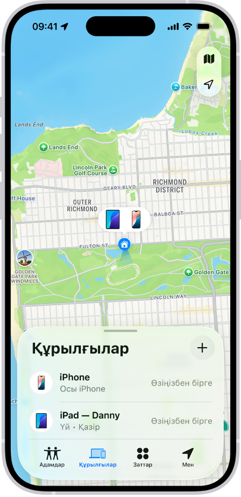 Үйдегі екі құрылғыны көрсетіп тұрған «Локатор» экраны.