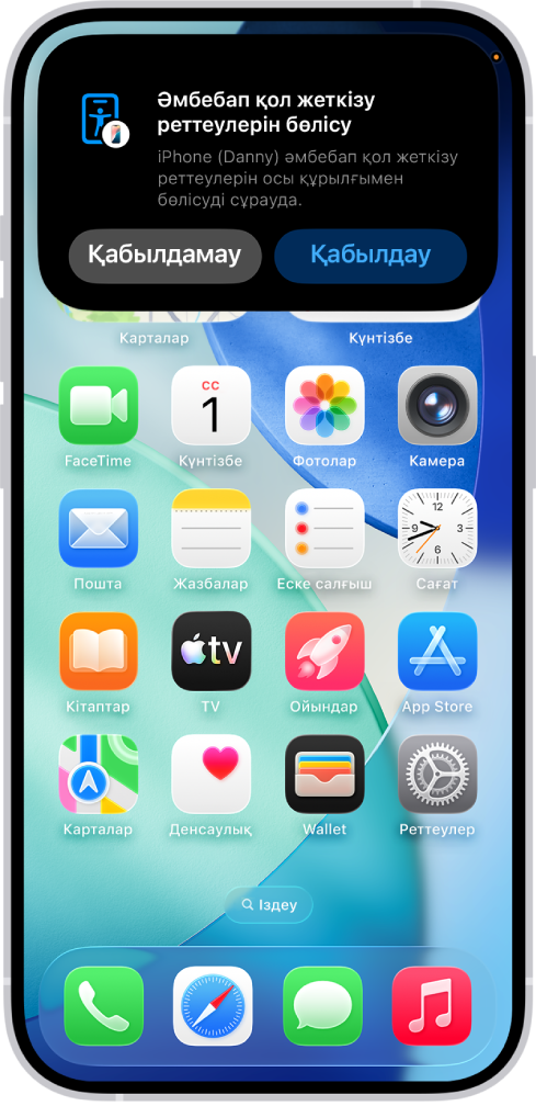 Дэннидің iPhone құрылғысы әмбебап қол жеткізу реттеулерін бөлісуді сұрап жатқаны туралы хабарландыруды көрсетіп тұрған iPhone.