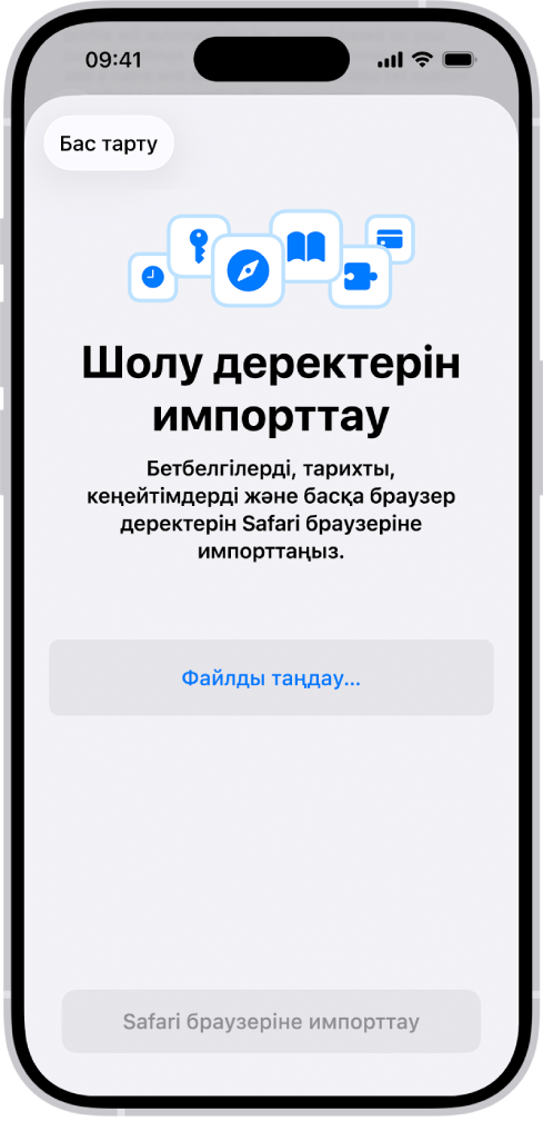 Сізге импорттау үшін файлды таңдауды нұсқап тұрған «Шолу деректерін импорттау» экраны.