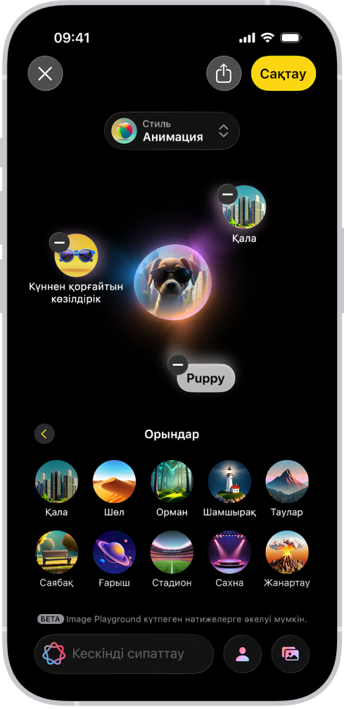 Көзілдірік киген иттің жасалған суретін көрсететін Image Playground қолданбасының терезесі.