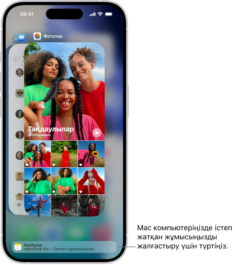Экранның төменгі жағында беру хабарландыруын көрсетіп тұрған iPhone құрылғысындағы Қолданбалар ауыстырғышы.