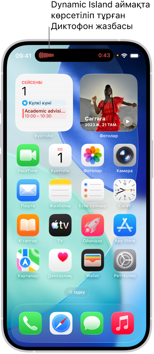Экранның жоғарғы жағындағы Dynamic Island аймағындағы нақты уақыттағы «Диктофон» жазбасын көрсетіп тұрған iPhone 14 Pro құрылғысының басты экраны.