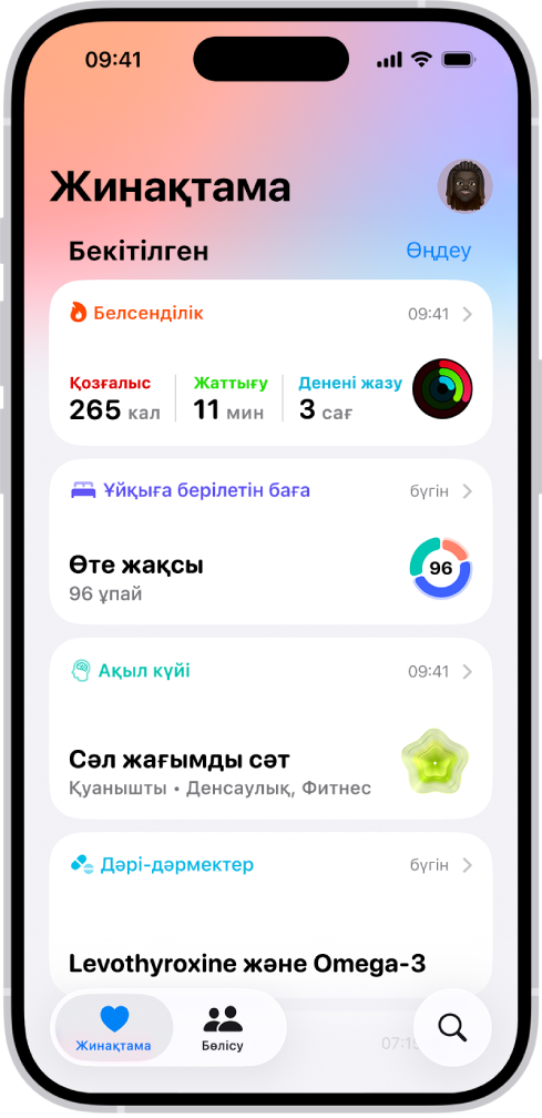 «Денсаулық» қолданбасындағы «Жинақтама» экраны. Белсенділік, ұйқы ұпайы, көңіл-күй және дәрі-дәрмектер туралы ақпарат «Бекітілген» параметрінің төменінде пайда болады.