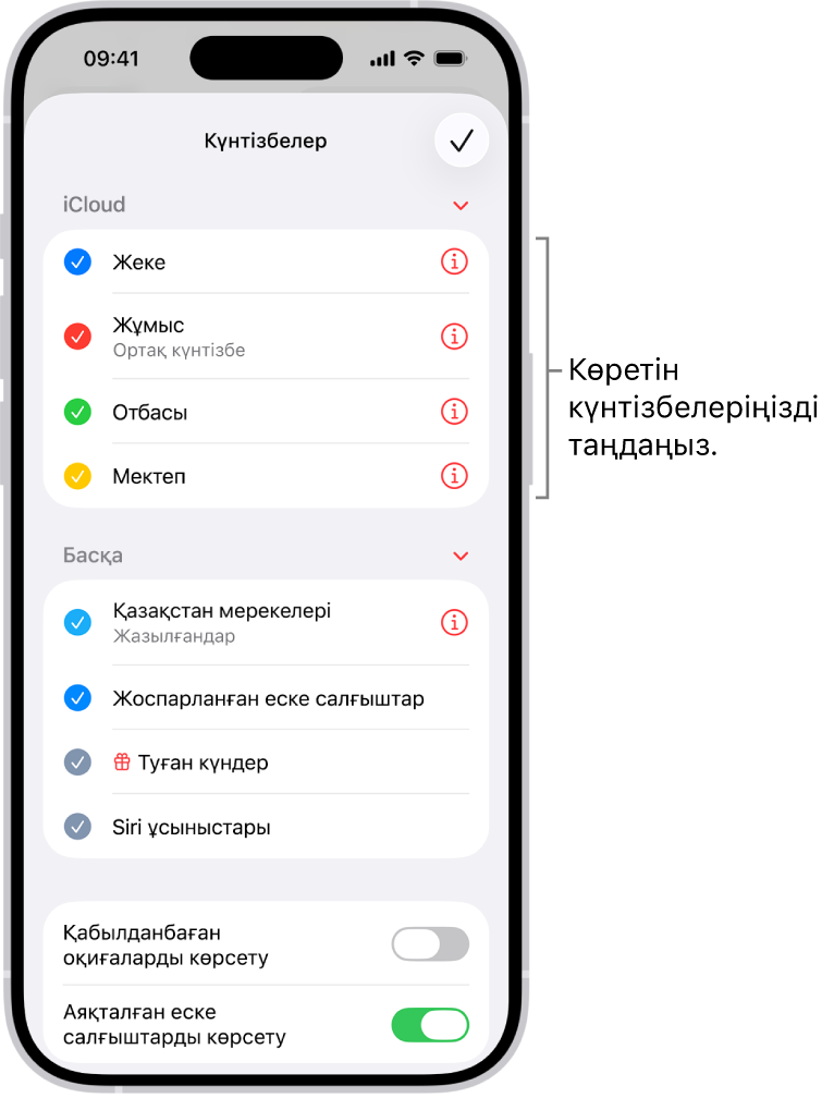 Белсенді күнтізбелерді білдіретін құсбелгілері бар «Күнтізбелер» тізімі. Жоғарғы оң жақ бұрыштағы тізімді жабу үшін «Дайын» түймесі.