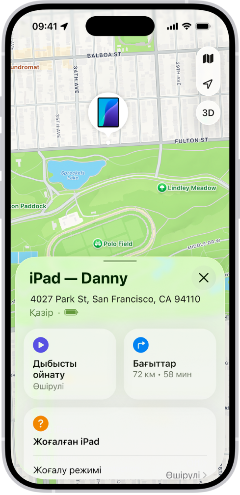 Экранның жоғарғы жағында картадан iPad құрылғысының геолокациясын көрсетіп тұрған Локатор экраны.