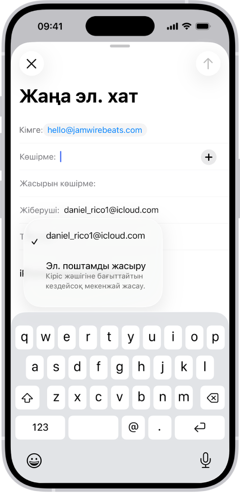 Жазылып жатқан жоба жазба электрондық пошта хабары. «Жіберуші» өрісі таңдалған, оның төменінде екі опция берілген, жеке электрондық пошта мекенжайы және «Эл. поштамды жасыру» опциясы.