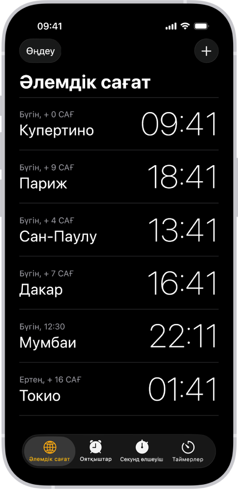 Түрлі қалалардағы уақытты көрсетіп тұрған «Әлемдік сағат» қойындысы. Жоғарғы сол жақ бұрышқа жақын тұрған «Өңдеу» түймесі сағаттардың ретін өзгертуіңізге немесе оларды жоюыңызға мүмкіндік береді. Жоғарғы оң жақ бұрышқа жақын тұрған «Қосу» түймесі көбірек сағаттар қосуыңызға мүмкіндік береді. «Әлемдік сағат», «Оятқыш», «Секунд өлшеуіш» және «Таймерлер» түймелері төменгі жақта.