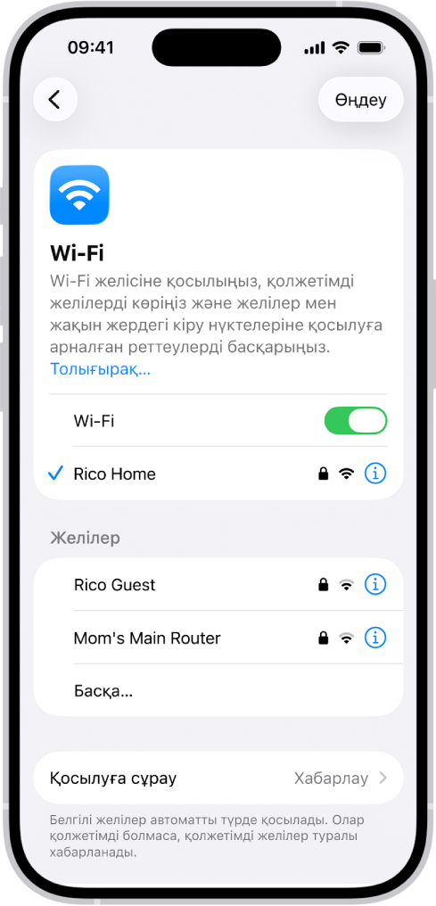 «Реттеулер» қолданбасындағы «Wi-Fi опциялары» экраны. Wi-Fi қосылған және желі таңдалған.
