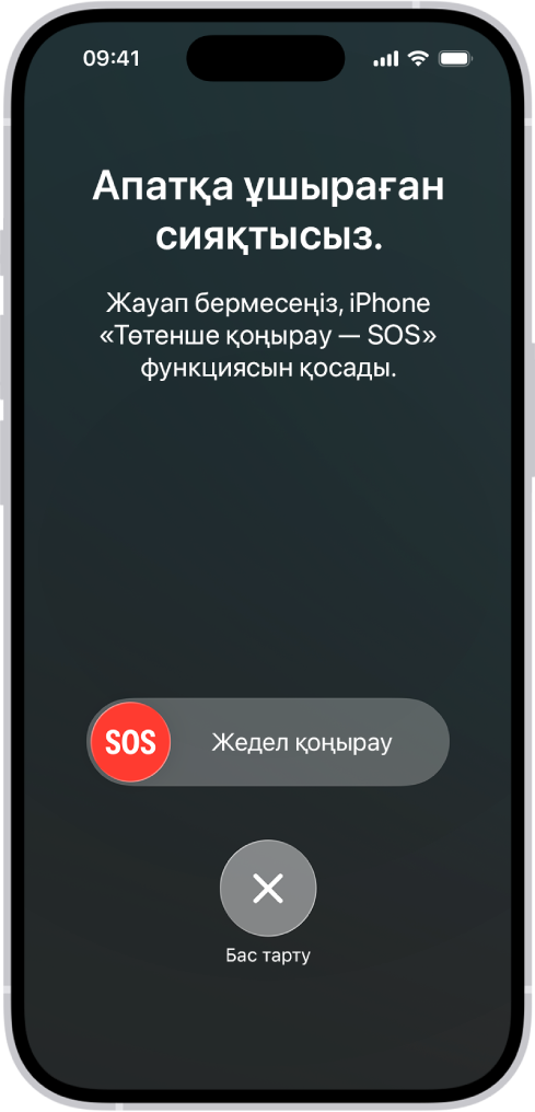 Апатта екеніңіз туралы хабарландыруды, оның төменінде «болдырмау түймесі бар »Төтенше қоңырау SOS« слайдері бар «Апатты анықтау» экраны.
