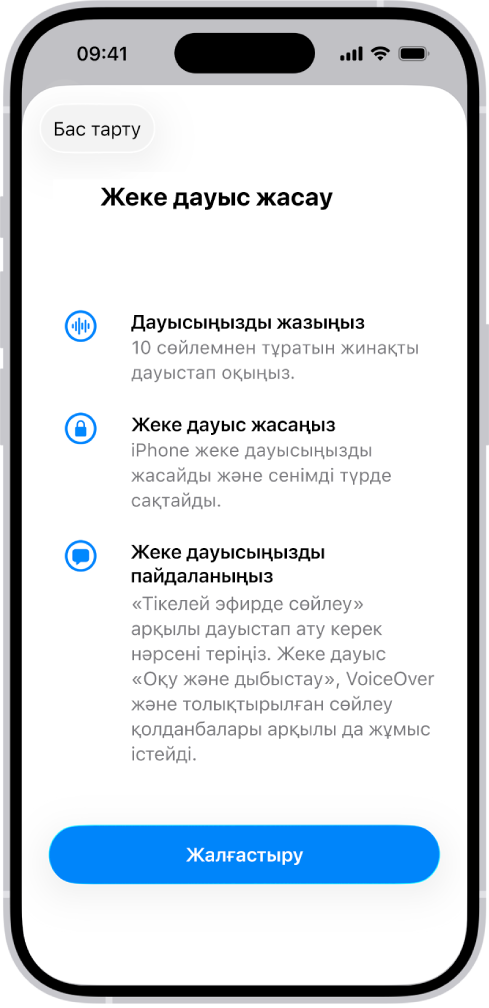 Жеке дауыс жасау жолдары туралы ақпаратты көрсетіп тұрған iPhone.