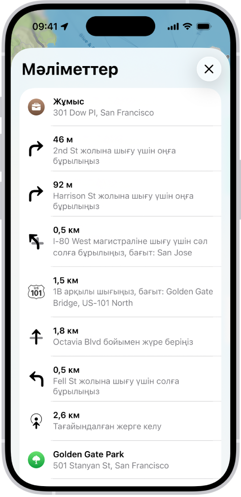 Тізімде көрсетілген жолдың бұрылыс бойынша бағыттары.