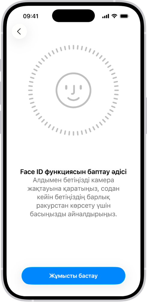 Face ID тану мүмкіндігін баптау экраны. Күлімдеген бет шеңбермен қоршалып экранда көрсетілуде. Оның астындағы мәтін пайдаланушыға шеңберді аяқтау үшін басын жайлап жылжытуға нұсқау береді. «Жұмысты бастау» түймесі экранның төменіне жақын пайда болады.