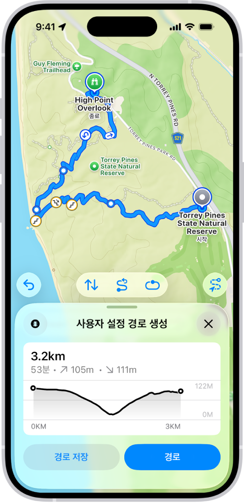 거리, 고도 프로필, 예상 시간 및 경로를 저장하거나 출발지까지의 경로 안내를 받을 수 있는 옵션이 표시된 지도 앱의 사용자 설정 경로.