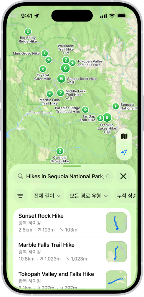 국립공원의 하이킹 코스에 대한 검색과 일치하는 결과가 표시된 지도 앱.