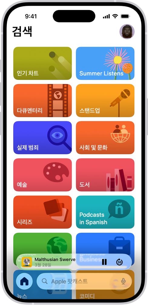 팟캐스트 앱의 검색 화면에 팟캐스트 카테고리가 표시됨. 화면 하단 쪽에는 미니 플레이어가 있음. 그 아래에는 홈 버튼과 검색 필드가 있음.