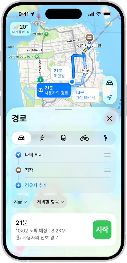 동일한 목적지로 가는 여러 운전 경로 옵션이 있는 지도가 표시된 iPhone. 각 경로에는 예상 시간과 거리 및 턴 바이 턴 경로 안내를 시작하는 이동 버튼이 표시되어 있음. 각 경로에는 교통 상황이 색상으로 표시되어 있음.