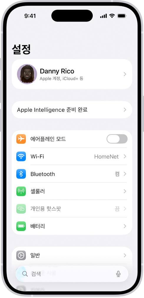 상단에 검색 필드가 있고, 하단에 Wi-Fi, 알림, 사운드 및 햅틱 등의 여러 설정이 있는 설정 화면.