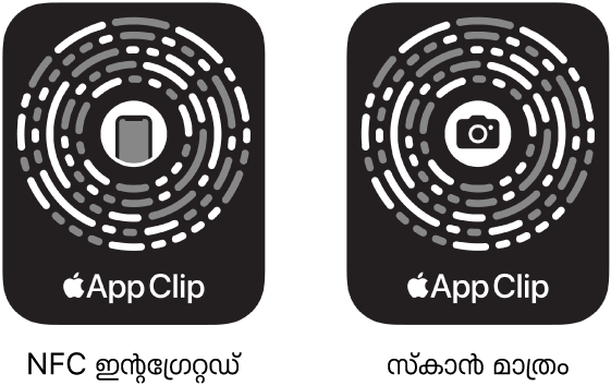 ഇടതുവശത്ത്, മധ്യത്തിൽ iPhone ഐക്കണുള്ള NFC-സംയോജിത ആപ്പ് ക്ലിപ്പ് കോഡ്. വലതുവശത്ത്, മധ്യത്തിൽ ഒരു ക്യാമറ ഐക്കണുള്ള ഒരു സ്കാനിന് മാത്രമുള്ള ആപ്പ് ക്ലിപ്പ് കോഡ്.
