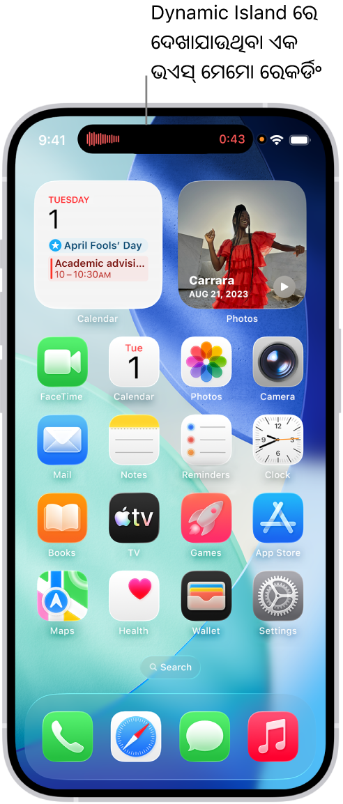 iPhone 14 Pro ହୋମ୍ ସ୍କ୍ରୀନ୍, ସ୍କ୍ରୀନ୍ ଉପରେ Dynamic Island ରେ ଏକ ଲାଇଭ୍ ଭଏସ୍ ମେମୋ ରେକର୍ଡିଂ ଦେଖାଉଛି।