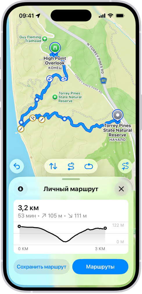 Пользовательский маршрут в приложении «Карты». Показано расстояние, профиль высот, расчетное время и кнопки для сохранения маршрута и для получения инструкций.