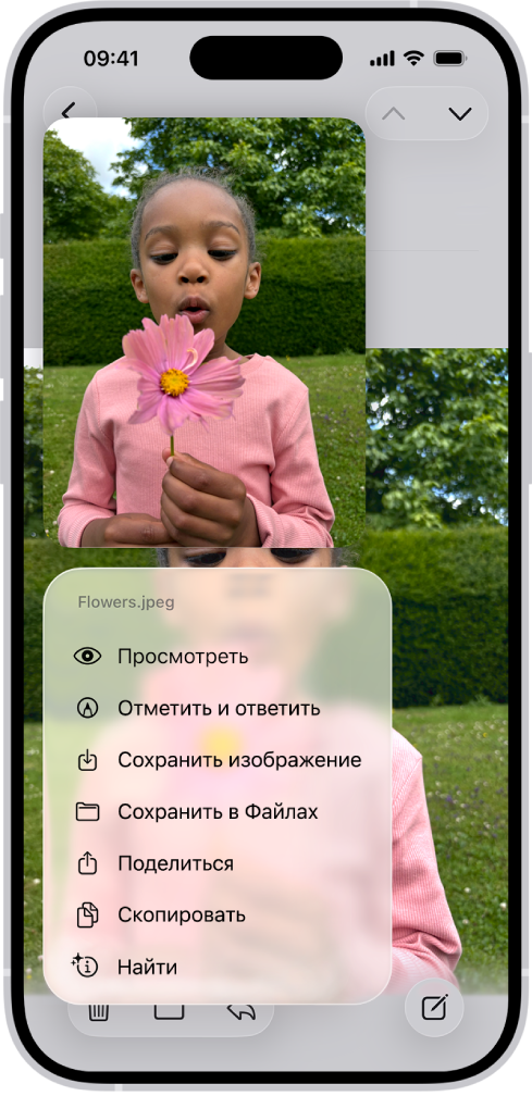 В электронном письме выбрано вложение, и перечислены доступные действия: