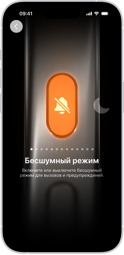 Экран настройки кнопки действия. В качестве выполняемого действия выбрана Камера. Другие функции указаны слева и справа от Камеры, например «Не беспокоить» и фонарик. Под значками действий расположены точки, которых можно касаться, чтобы выбрать другое действие. Под выбранным действием (Камера) расположено меню с настройками Камеры, которого можно коснуться, чтобы назначить функцию кнопке действия.