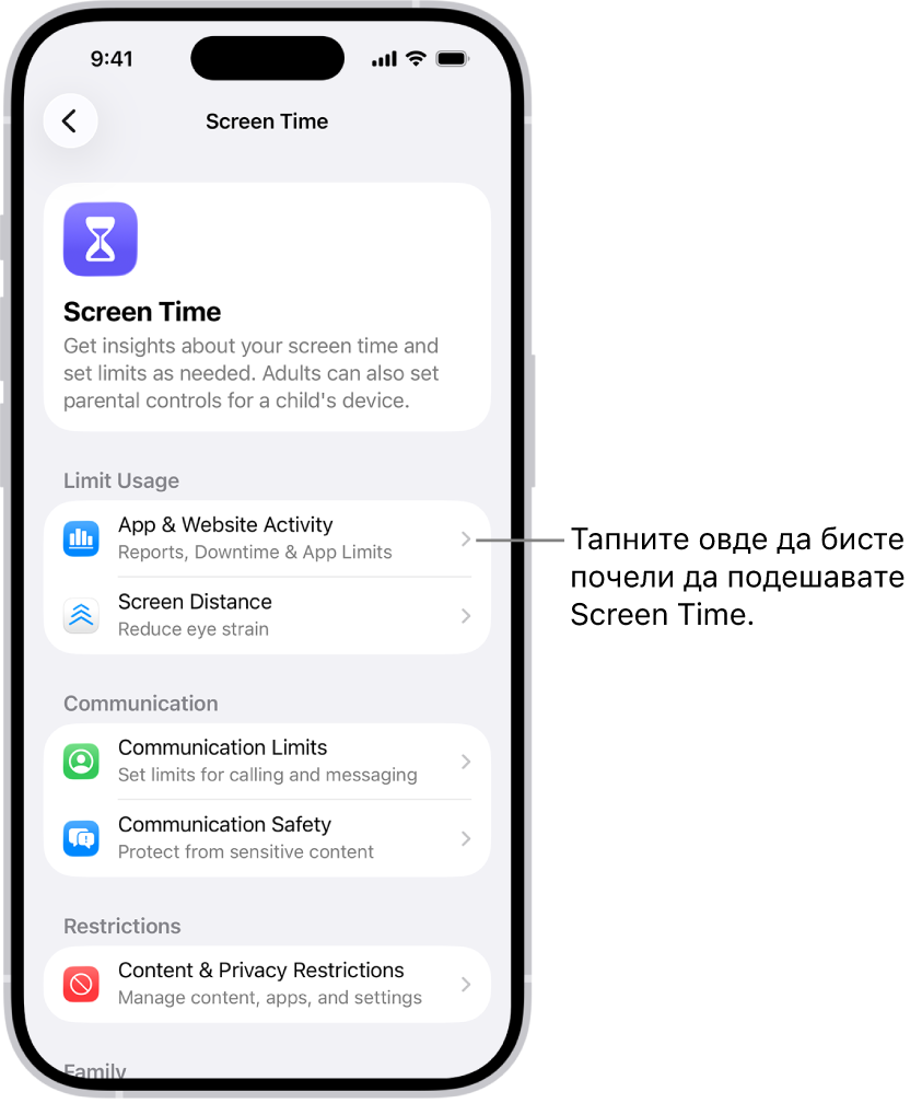 Екран за прилагођавање подешавања Screen Time, који показује да треба да тапнете на App & Website Activity да бисте почели.