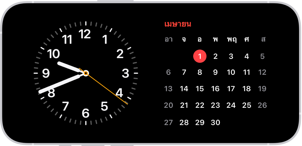 iPhone หันอยู่ในแนวนอน ด้านซ้ายของหน้าจอแสดงนาฬิกาและด้านขวาของหน้าจอแสดงวันที่