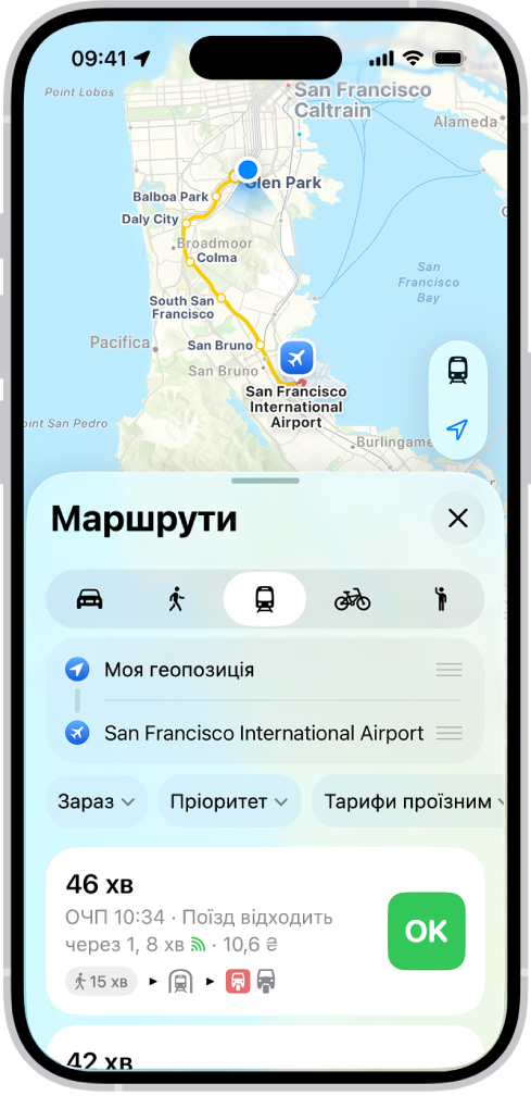 Карта з маршрутом проїзду громадським транспортом. Картка маршруту внизу містить відомості про маршрут, включно з приблизним часом у дорозі та загальною вартістю. Праворуч під відомостями відображається кнопка «Перейти».