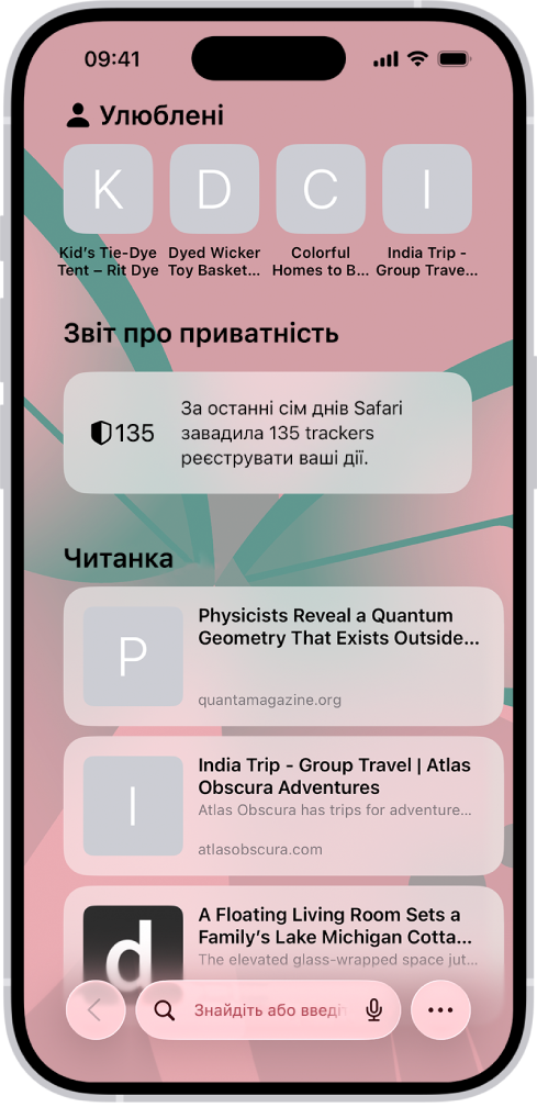 Початкова сторінка в Safari, на якій показано улюблені вебсайти, Звіт про приватність і вебсайти, збережені до Читанки.