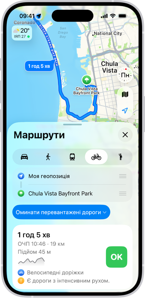 Карта, на якій показано варіанти веломаршрутів. Картка маршруту внизу містить відомості, включно з приблизним часом у дорозі, змінами висоти й типами доріг. Праворуч під відомостями відображається кнопка «Перейти».