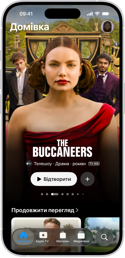 Вкладка «Домівка», у центрі якої показано добірний вміст Apple Original, над рядком «Продовжити перегляд». Унизу зліва направо — вкладки «Домівка», «Apple TV», «Магазин», «Медіатека» та «Пошук».