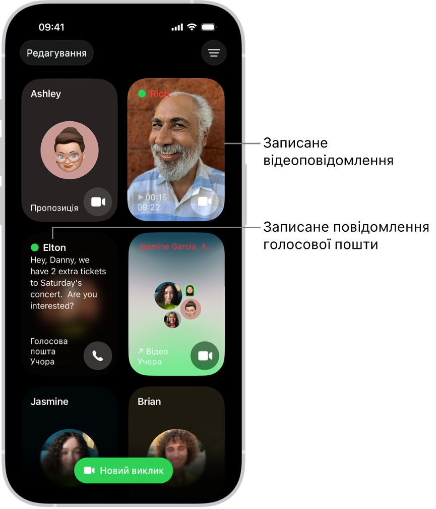 Історія викликів FaceTime, у якій показано пропонований контакт, записане відеоповідомлення, голосове повідомлення та груповий відеовиклик у FaceTime.