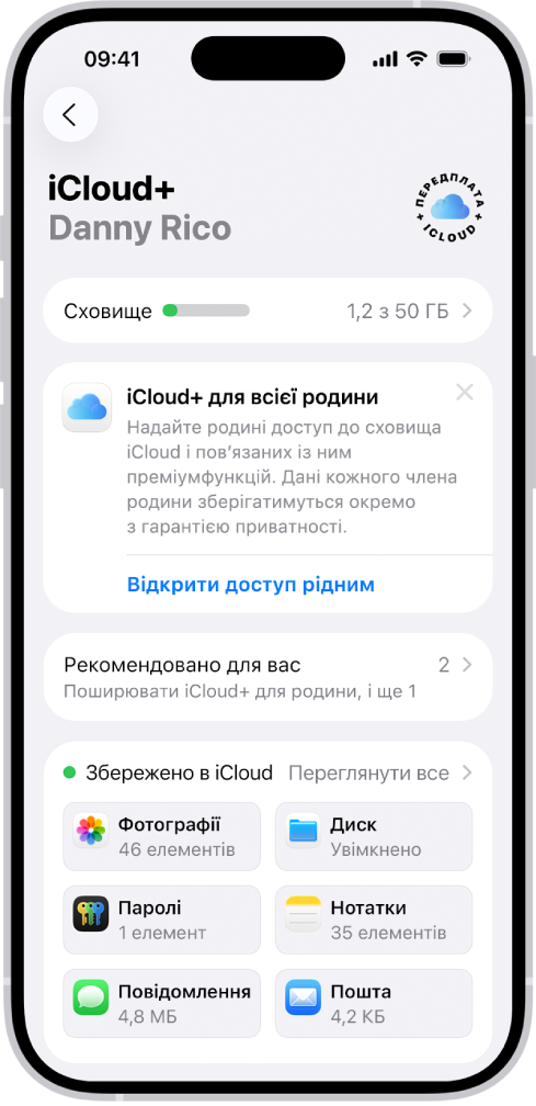 Екран параметрів iCloud, на якому відображається лічильник сховища iCloud, а також список функцій, зокрема Фотографії, iCloud Drive та Архівація в iCloud, які можна використовувати з iCloud.