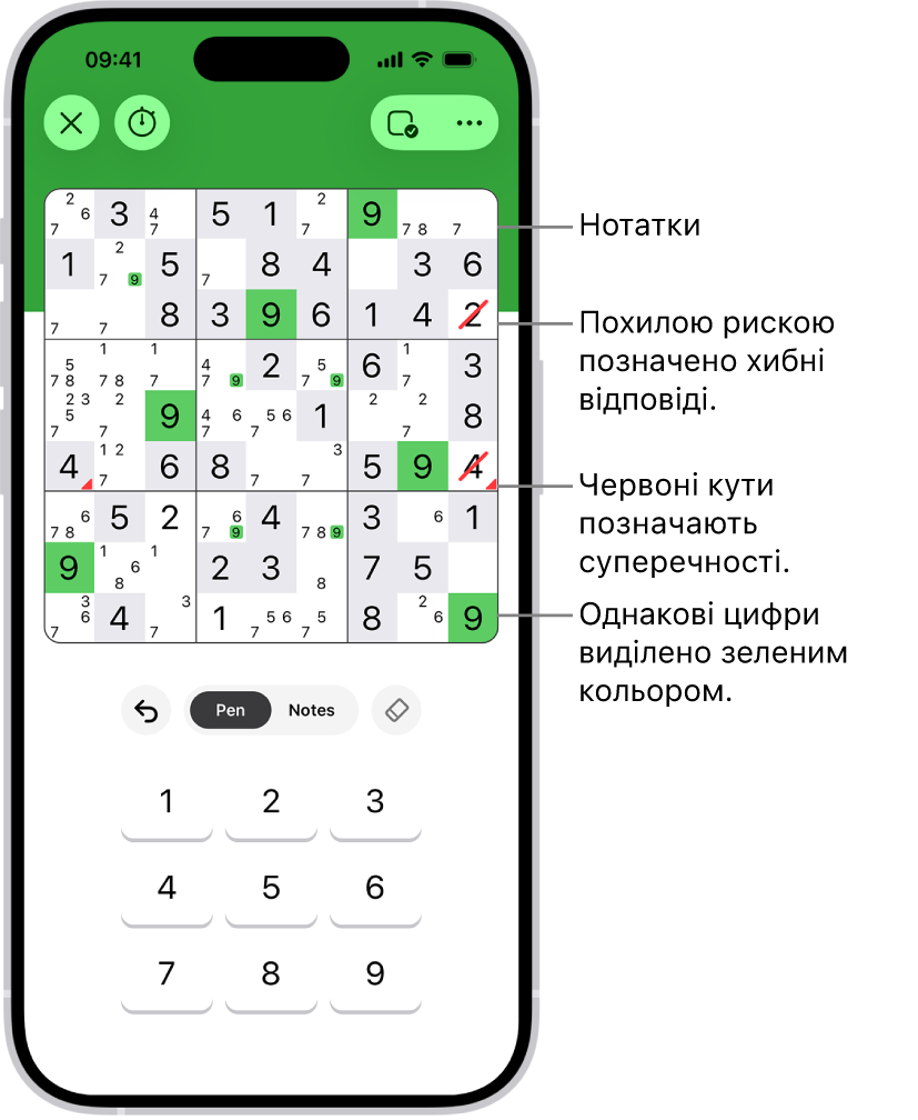 Головоломка «судоку» з кількома ввімкненими функціями: Notes (Нотатки), Highlight Matching Numbers (Виділити однакові числа), Show Conflicts (Показувати суперечності) й Autocheck (Автоперевірка).