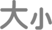 「自訂閲讀器」按鈕