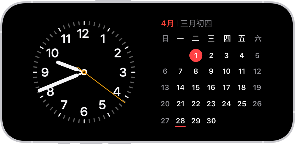 iPhone 横向转动。屏幕左侧显示时钟,右侧显示日期。