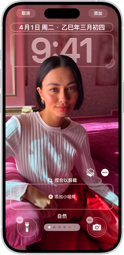 iPhone 锁定屏幕显示的选项用于添加小组件、调整墙纸和时钟大小以及切换屏幕底部的控制。