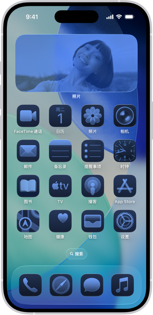 自定义的主屏幕,其中图标设有色调。