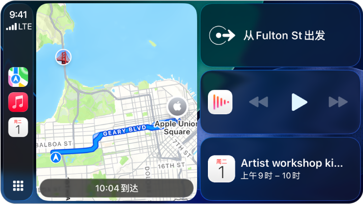 CarPlay 车载仪表盘在边栏中显示了“地图”、“音乐”和“信息”。在右侧是 Apple Park 的地图，导航窗口和播放中窗口。