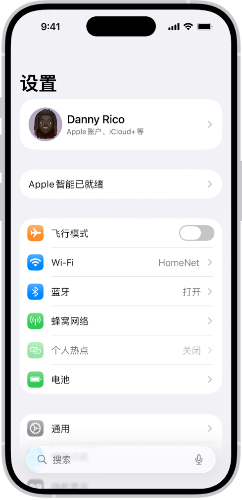 “设置”屏幕,顶部是搜索栏,下方是几项设置,如 Wi-Fi、“通知”和“声效与触感反馈”。