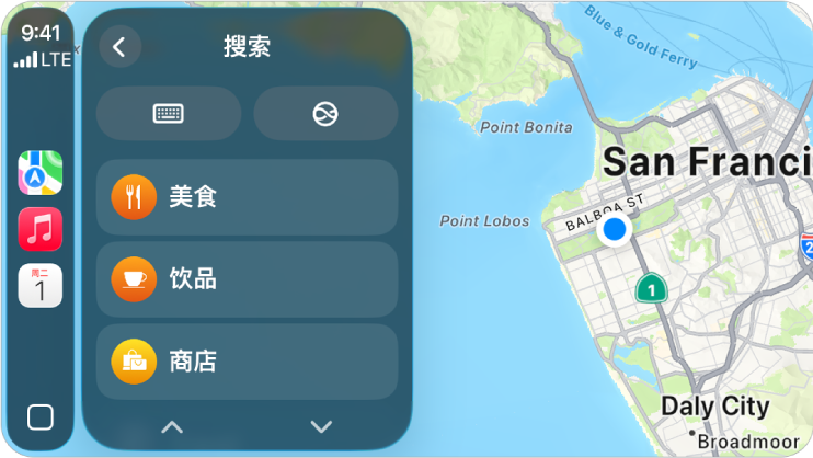 CarPlay 车载屏幕显示旧金山地图。右侧是位置、3D、报告危险路况和缩放按钮。底部是“搜索”和“目的地”按钮。