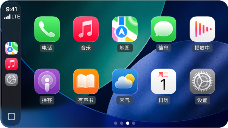 CarPlay 车载主屏幕在边栏中显示了“地图”、“音乐”和“信息”。右侧是“有声书”、“日历”、“地图”、“信息”、“音乐”、“播放中”、“电话”和“播客”。