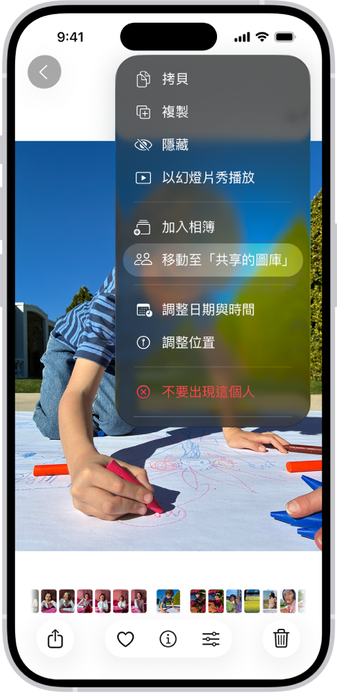 「照片」App 中的一張照片打開。螢幕最上方顯示「移動至共享的圖庫」選項。