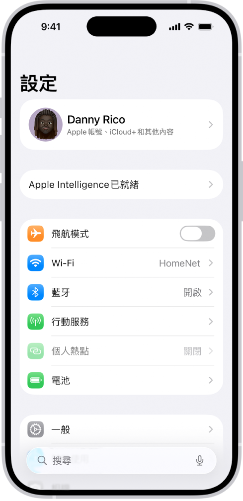 「設定」畫面最上方顯示搜尋欄位,底下是多項設定,例如 Wi-Fi、「通知」和「音效與觸覺回饋」。