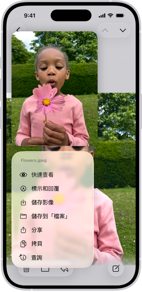 已選取一個電子郵件附件，列出可執行的操作。